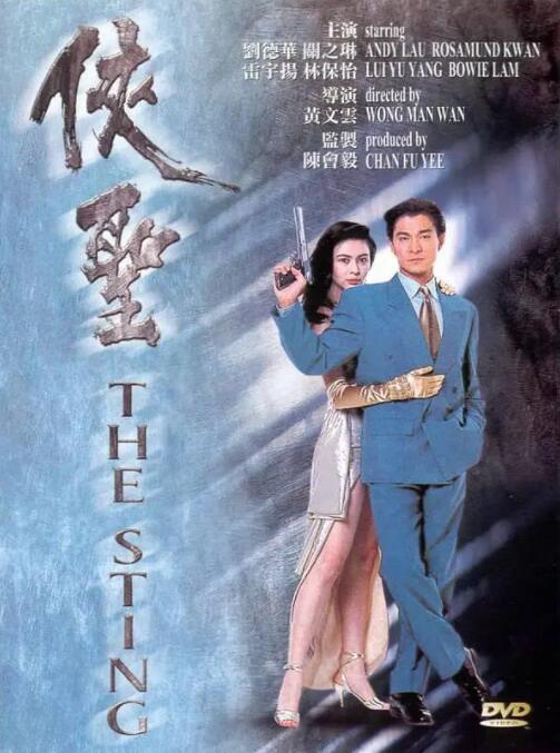 潘甜甜三部曲